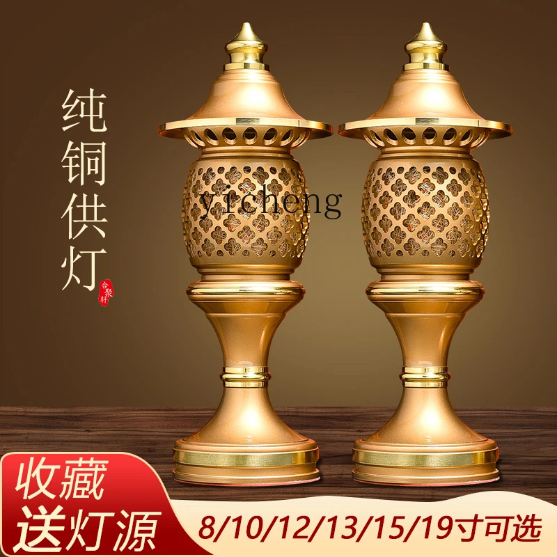 XL pure copper Buddha ornament Buddha front household plug-in lucky Changming lotus ornament
XL pure copper Buddha ornament Buddha front household plug-in lucky Changming lotus ornament