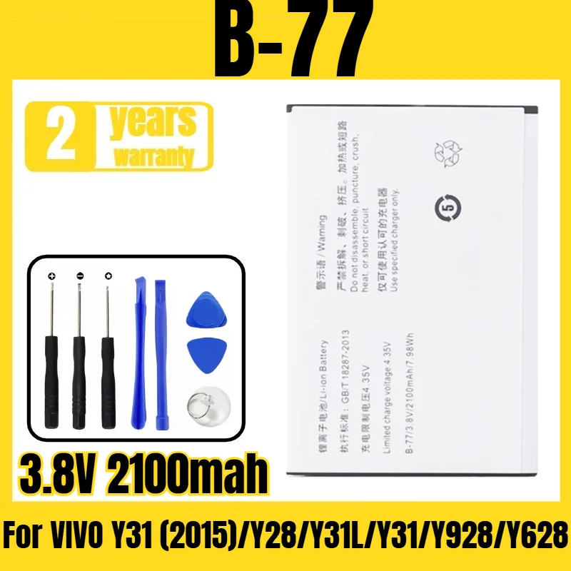 Applicable to VIVO Y31 (2015)/Y28/Y31L/Y31/Y928/Y628 battery B-77 mobile phone battery new large capacity free tool 3.8V 2100mah
Applicable to VIVO Y31 (2015)/Y28/Y31L/Y31/Y928/Y628 battery B-77 mobile phone battery new large capacity free tool 3.8V 2100mah