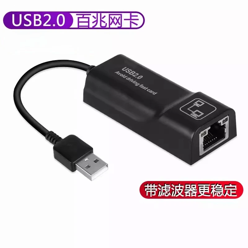 USB 2.0 to RJ45 Ethernet LAN Adapter RTL8152B 100Mbps Network Card Plug & Play 2pcs
USB 2.0 to RJ45 Ethernet LAN Adapter RTL8152B 100Mbps Network Card Plug & Play 2pcs