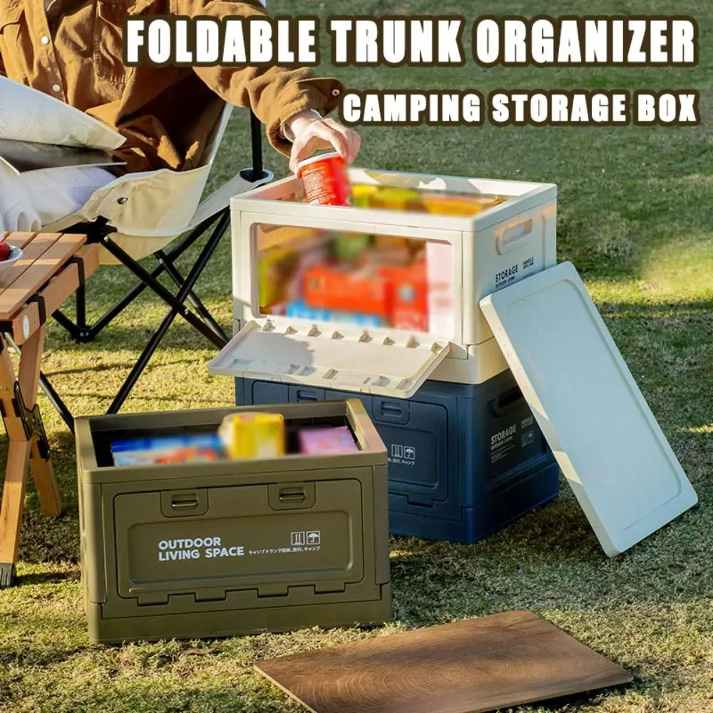Portable Camping Storage Box 27L Plastic/Wooden Lid Outdoor Sundries Storage Box Waterproof Large Capacity
Portable Camping Storage Box 27L Plastic/Wooden Lid Outdoor Sundries Storage Box Waterproof Large Capacity