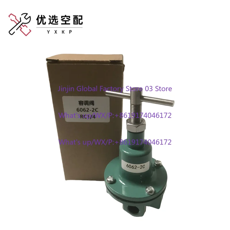 Fusheng screw air compressor CKD capacity adjustment valve 6062-2C RC1/4 air pump capacity adjustment control proportional valve
Fusheng screw air compressor CKD capacity adjustment valve 6062-2C RC1/4 air pump capacity adjustment control proportional valve