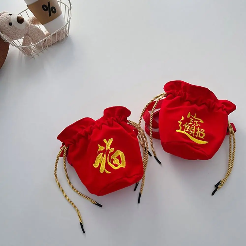 Cute Red Canvas Coin Purse Chinese Style Red Packet New Year Coin Purse Shoulder Bag Drawstring Bag Lucky Wallet
Cute Red Canvas Coin Purse Chinese Style Red Packet New Year Coin Purse Shoulder Bag Drawstring Bag Lucky Wallet