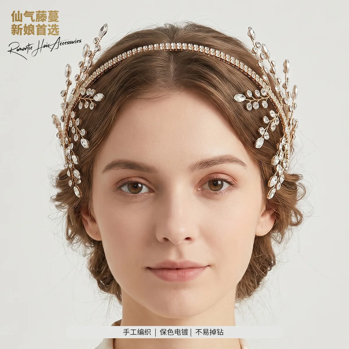 French Rhinestone Vine Hairband Retro Golden Leaf Shaped Hair Hoop Elegant Headband Bridal Tiaras Headdress Wedding Hair Jewelry
French Rhinestone Vine Hairband Retro Golden Leaf Shaped Hair Hoop Elegant Headband Bridal Tiaras Headdress Wedding Hair Jewelry