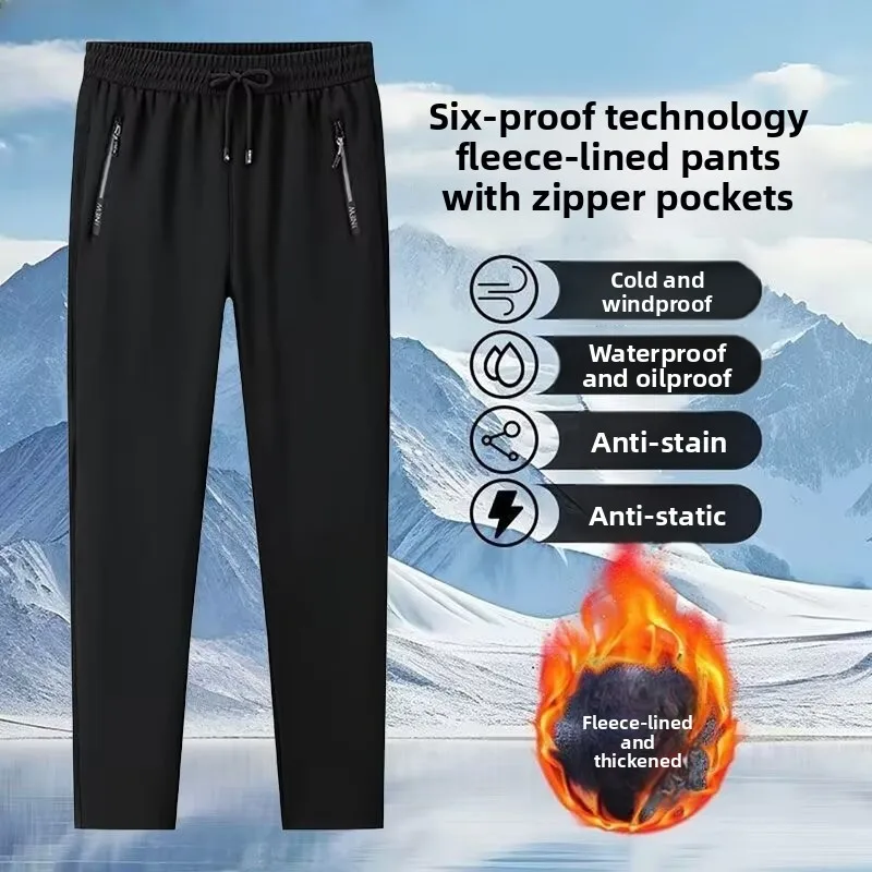 Thickened Fleece Winter Outdoor Casual Pants Men's High Waist Harlan Pants Zipper Pocket Polyester Fiber Anti- Wind Waterproof
Thickened Fleece Winter Outdoor Casual Pants Men's High Waist Harlan Pants Zipper Pocket Polyester Fiber Anti- Wind Waterproof