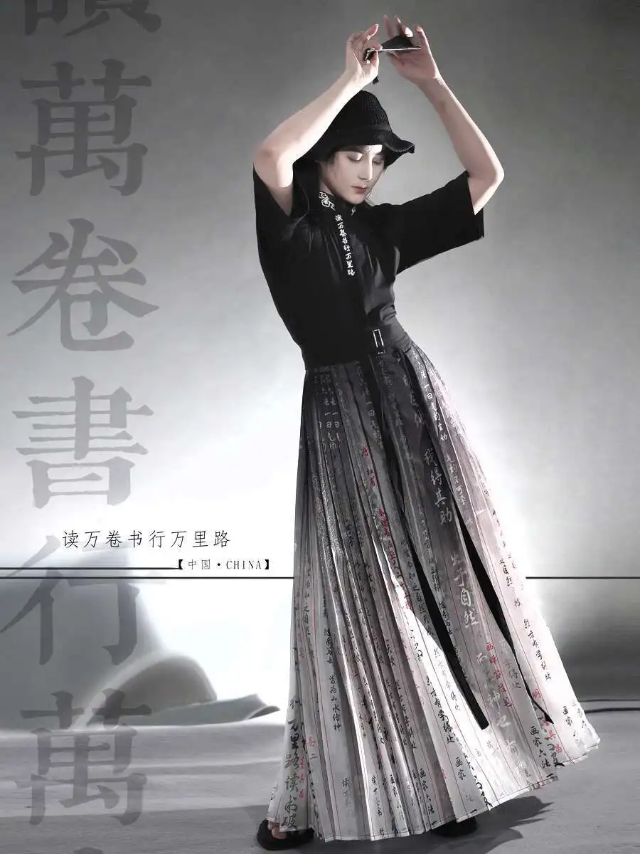 New Chinese Style Characters Calligraphy Horse-face Skirt Thin Style Cos Cosplay Black Short Sleeved Shirt Han Elements
New Chinese Style Characters Calligraphy Horse-face Skirt Thin Style Cos Cosplay Black Short Sleeved Shirt Han Elements