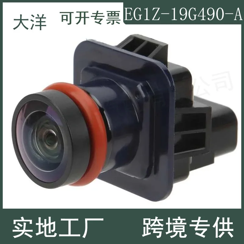 EG1Z-19G490-A Alternate Parking Camera for Ford 2013-2019 Taurus Rear View Camera
EG1Z-19G490-A Alternate Parking Camera for Ford 2013-2019 Taurus Rear View Camera