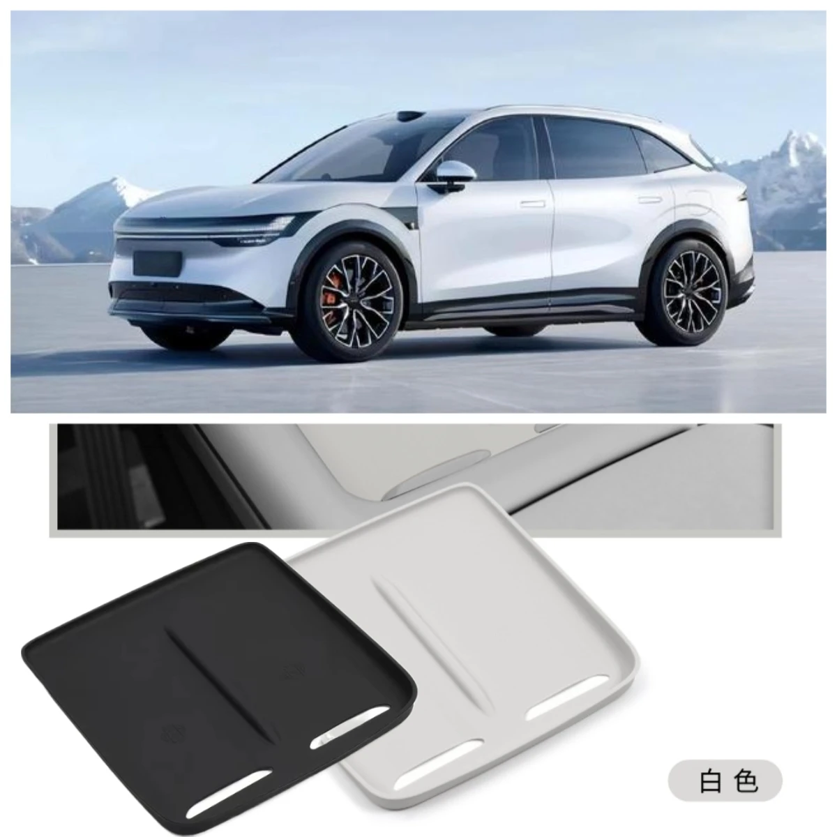 For Zeekr 7X 2024 2025 Car Styling Central Control Wireless Charging Silicone Pad Central Storage Dustproof Mat Acccessories
For Zeekr 7X 2024 2025 Car Styling Central Control Wireless Charging Silicone Pad Central Storage Dustproof Mat Acccessories