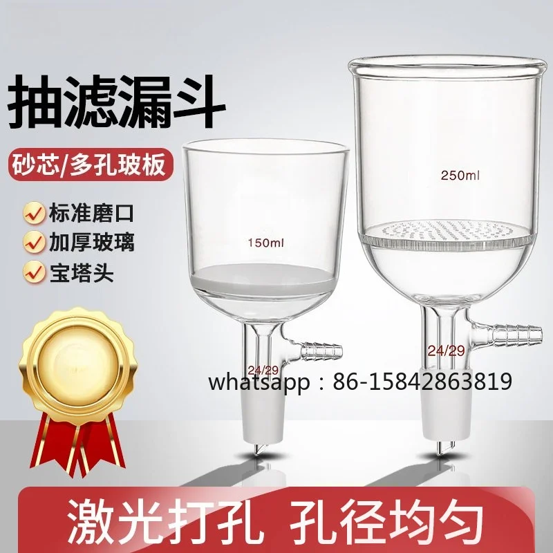 40~2000ml Glass Buchner Funnel with Porous Glass Plate, Sand Core Suction Filter Funnel for Lab Filtration
40~2000ml Glass Buchner Funnel with Porous Glass Plate, Sand Core Suction Filter Funnel for Lab Filtration