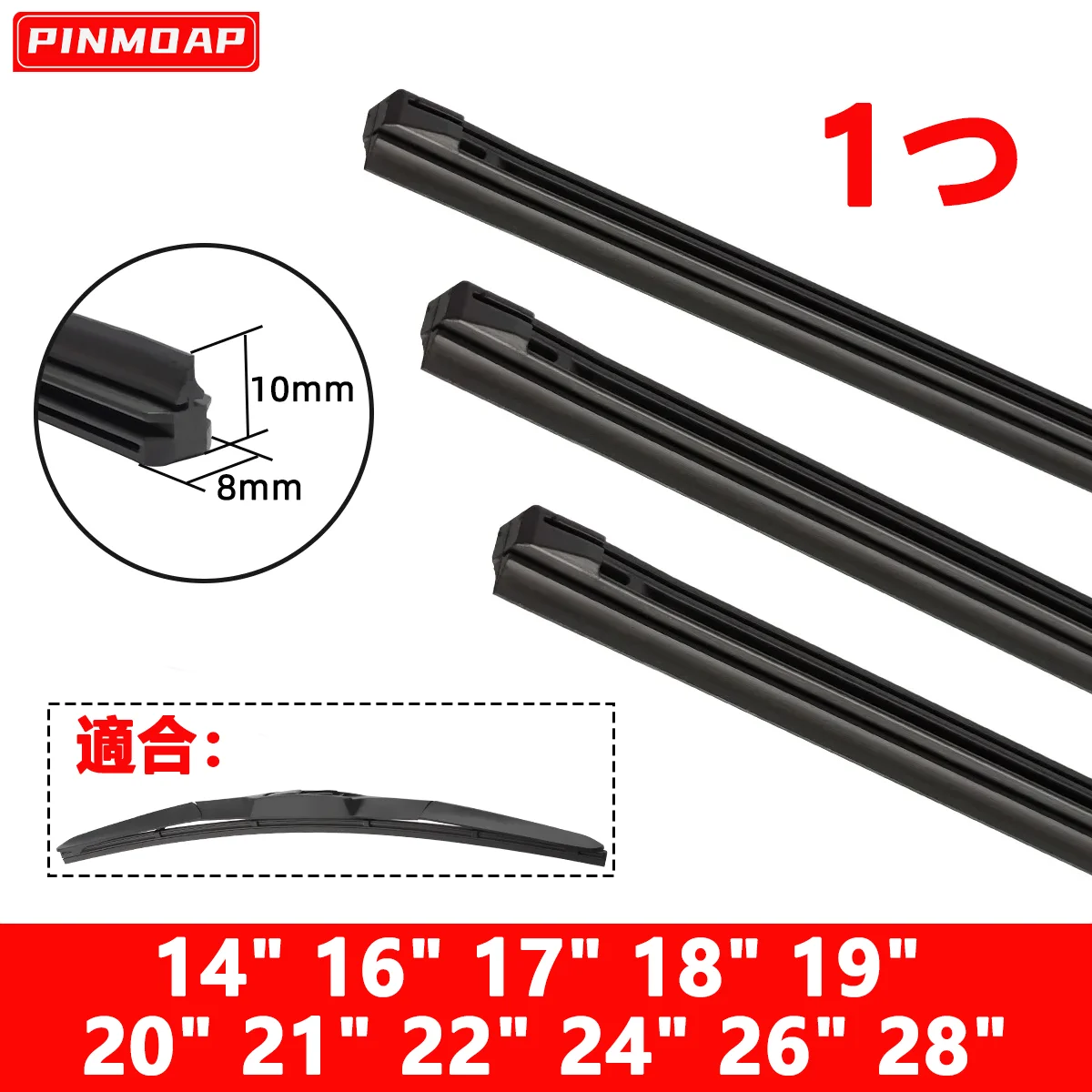 One Three-stage Wiper Rubber Strip 14 "16" 17 "18" 19 "20" 21 "22" 24 "Natural Rubber Quiet Cutting Applicable to Many Car Wipers Good Quality Natural Rubber it is durable and does not leave water marks and scrape the water and wipe it clean
One Three-stage Wiper Rubber Strip 14 "16" 17 "18" 19 "20" 21 "22" 24 "Natural Rubber Quiet Cutting Applicable to Many Car Wipers Good Quality Natural Rubber it is durable and does not leave water marks and scrape the water and wipe it clean