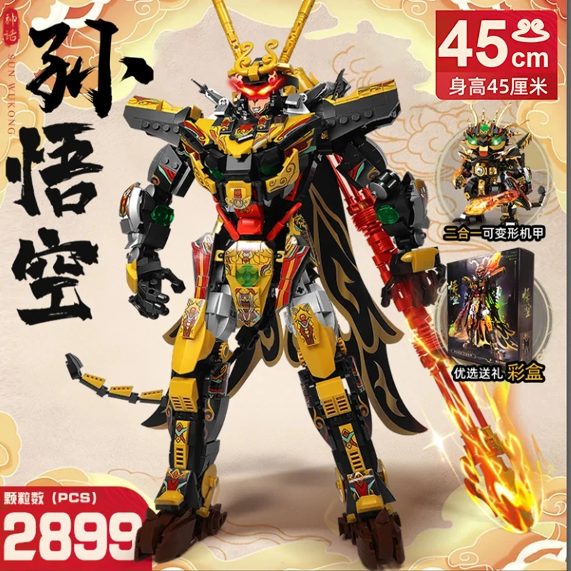 2026 NEW 2in1 Black Wukong Transformable Robot Building Blocks Green Dragon Mecha Building Blocks Children DIY Toy Holiday Gift
2026 NEW 2in1 Black Wukong Transformable Robot Building Blocks Green Dragon Mecha Building Blocks Children DIY Toy Holiday Gift