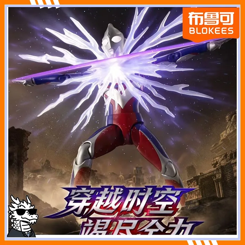 New Blokees Legendary Edition Ultraman Tiga Assembly Model Collect Ornaments Decorate Children's Toy Gift
New Blokees Legendary Edition Ultraman Tiga Assembly Model Collect Ornaments Decorate Children's Toy Gift