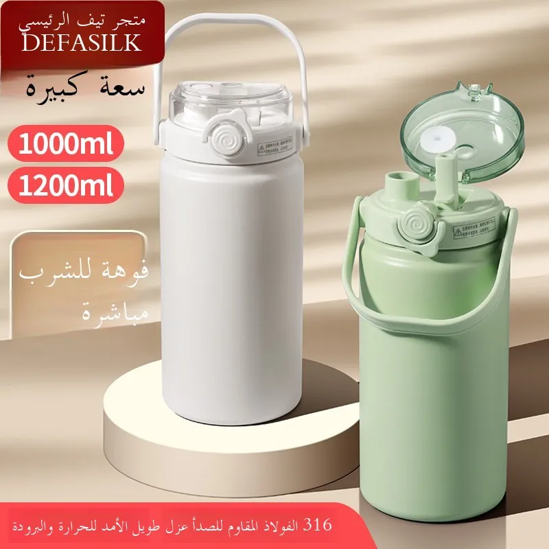 Portable Large Capacity Stainless Steel Insulated Water Bottle Men's Straw Cup for Students Going to School Women's Version
Portable Large Capacity Stainless Steel Insulated Water Bottle Men's Straw Cup for Students Going to School Women's Version