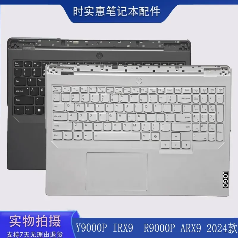 Keyboard C Case for Lenovo Savior Y9000P IRX9 2024 R9000P ARX9 2024
Keyboard C Case for Lenovo Savior Y9000P IRX9 2024 R9000P ARX9 2024