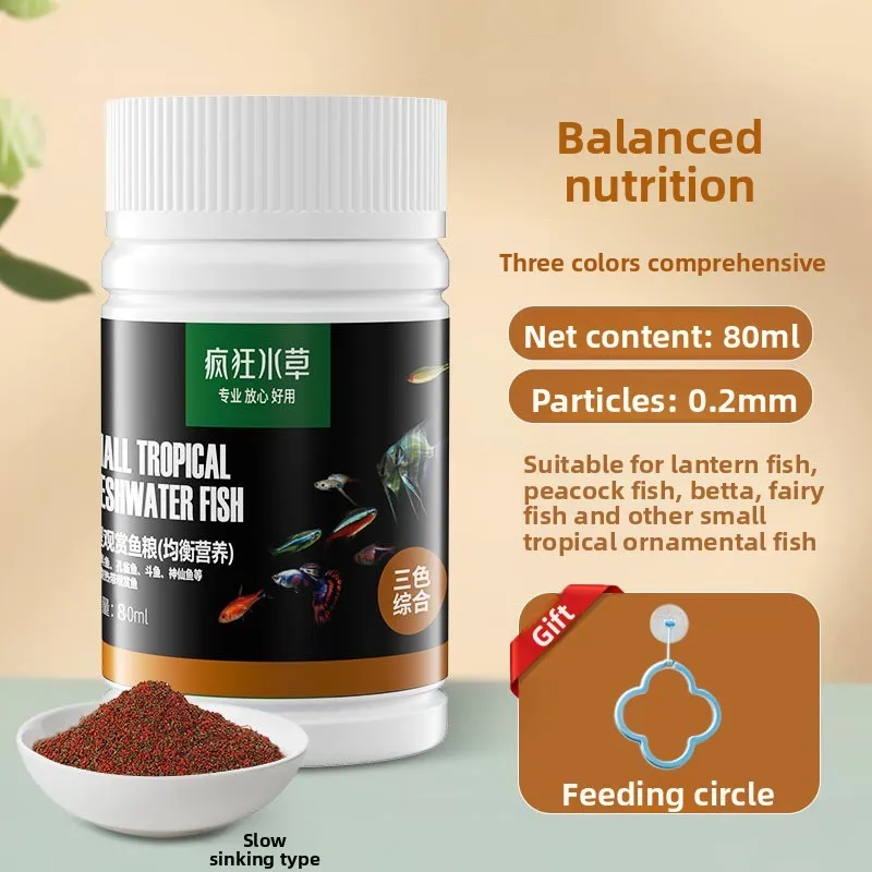 FKSC Nano Guppy Fish Food - Tropical Micro Pellets (0.2mm) for Small Fish & Tetras - High Protein Color Enhancing Formula
FKSC Nano Guppy Fish Food - Tropical Micro Pellets (0.2mm) for Small Fish & Tetras - High Protein Color Enhancing Formula