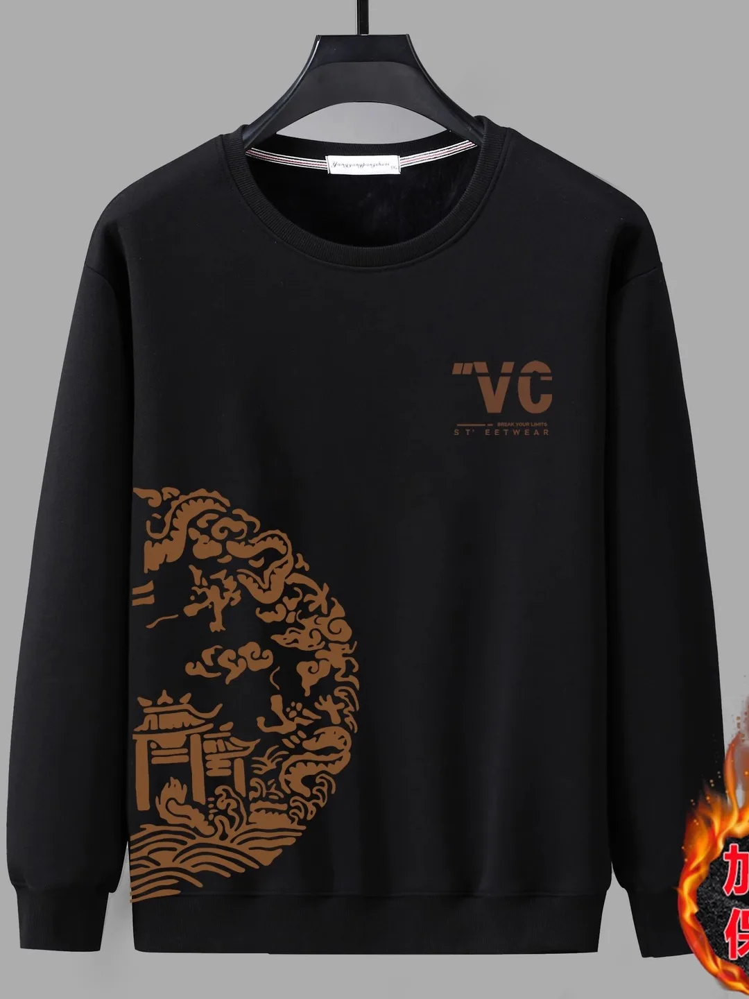 Men's Thiened Sweatirt Casual Inner Wear Boting irt Large Size Loose Fit Warmth Dragon Pattern Cotton Polyester Blend
Men's Thiened Sweatirt Casual Inner Wear Boting irt Large Size Loose Fit Warmth Dragon Pattern Cotton Polyester Blend