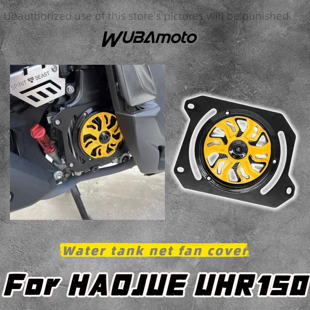 For Haojue motorcycle UHR150 UFR150 modified water tank net wind blade cover rotatable radiator fan cover accessories
For Haojue motorcycle UHR150 UFR150 modified water tank net wind blade cover rotatable radiator fan cover accessories