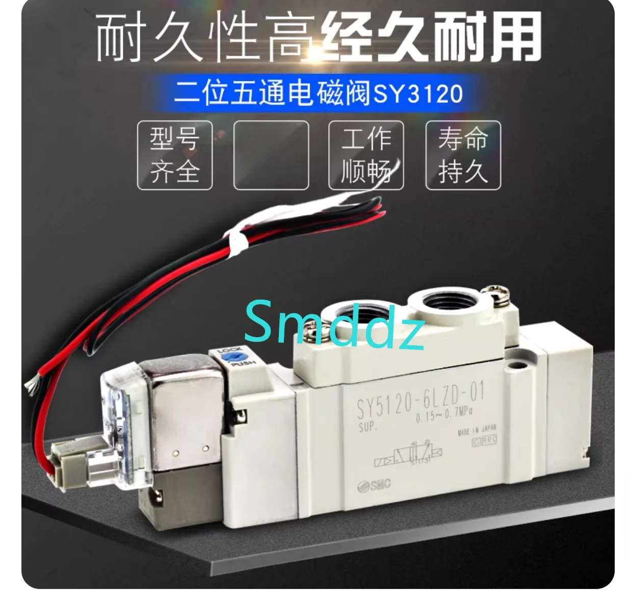 1piece, SY9140-6LZD /SY9140-4LZD /SY9140-5DZD /SY9140-5DZ /SY9140-5DD/ SY9140-5D /SY9140-4DZD
1piece, SY9140-6LZD /SY9140-4LZD /SY9140-5DZD /SY9140-5DZ /SY9140-5DD/ SY9140-5D /SY9140-4DZD