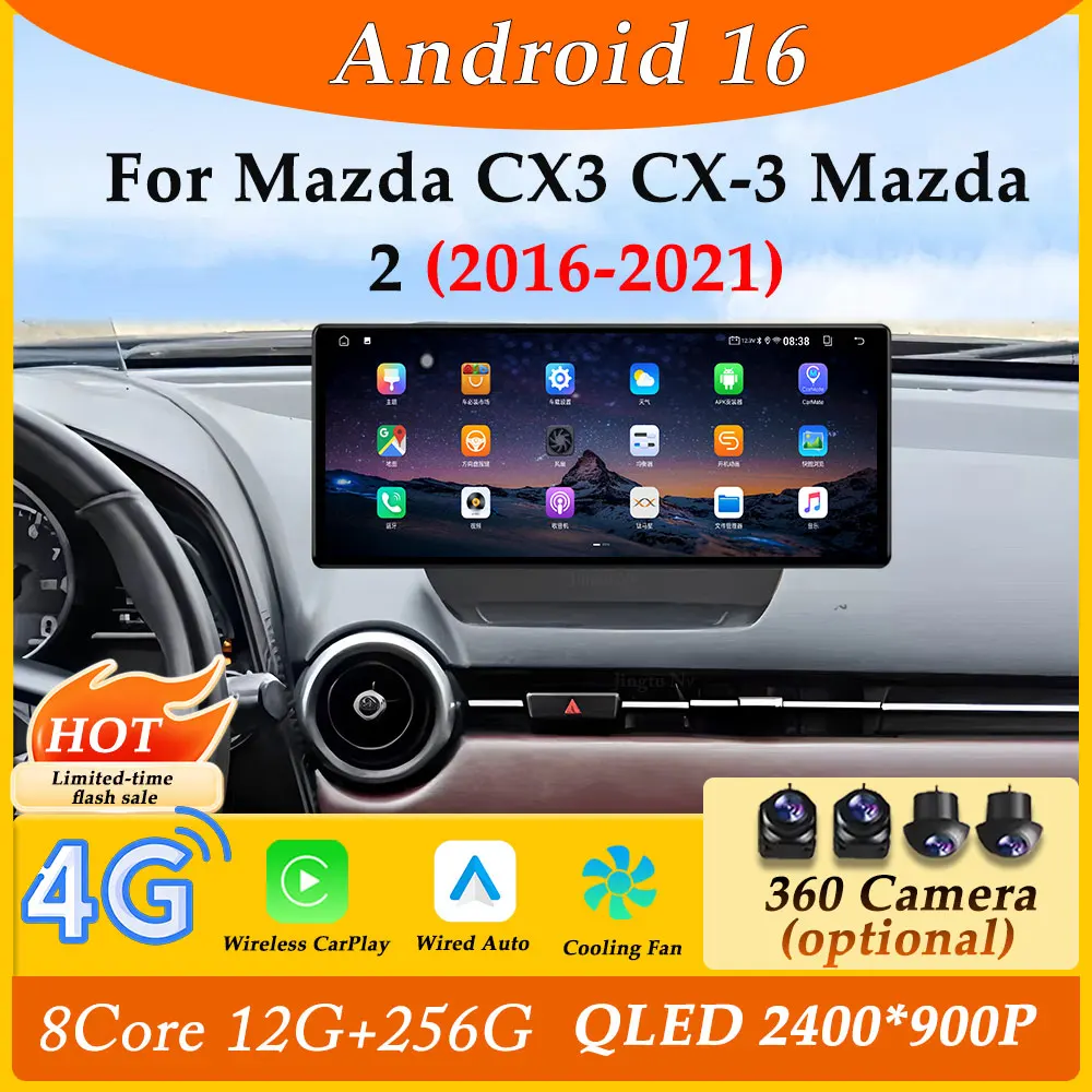 Car Radio Video Multimedia Player Ultra-thin CarPlay Android for Mazda CX3 CX-3 Mazda 2 2016 - 2021 DSP Stereo Split Screen WIFI
Car Radio Video Multimedia Player Ultra-thin CarPlay Android for Mazda CX3 CX-3 Mazda 2 2016 - 2021 DSP Stereo Split Screen WIFI