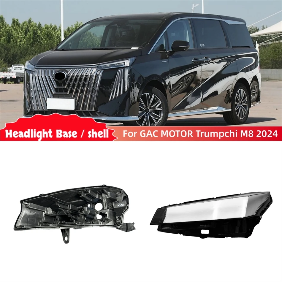 For GAC MOTOR Trumpchi M8 2024 Car Replacement Parts Base Head Lamp Shell Headlight Back Housing Holder Headlight Rubber Cover
For GAC MOTOR Trumpchi M8 2024 Car Replacement Parts Base Head Lamp Shell Headlight Back Housing Holder Headlight Rubber Cover