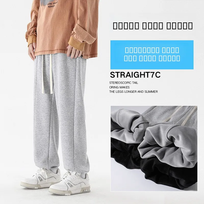 Высококачественные мужские джоггеры с флисовой подкладкой, прямые брюки для спорта и повседневной носки, с завязками на талии, средней посадки, из утолщенного хлопка и полиэстера
Высококачественные мужские джоггеры с флисовой подкладкой, прямые брюки для спорта и повседневной носки, с завязками на талии, средней посадки, из утолщенного хлопка и полиэстера