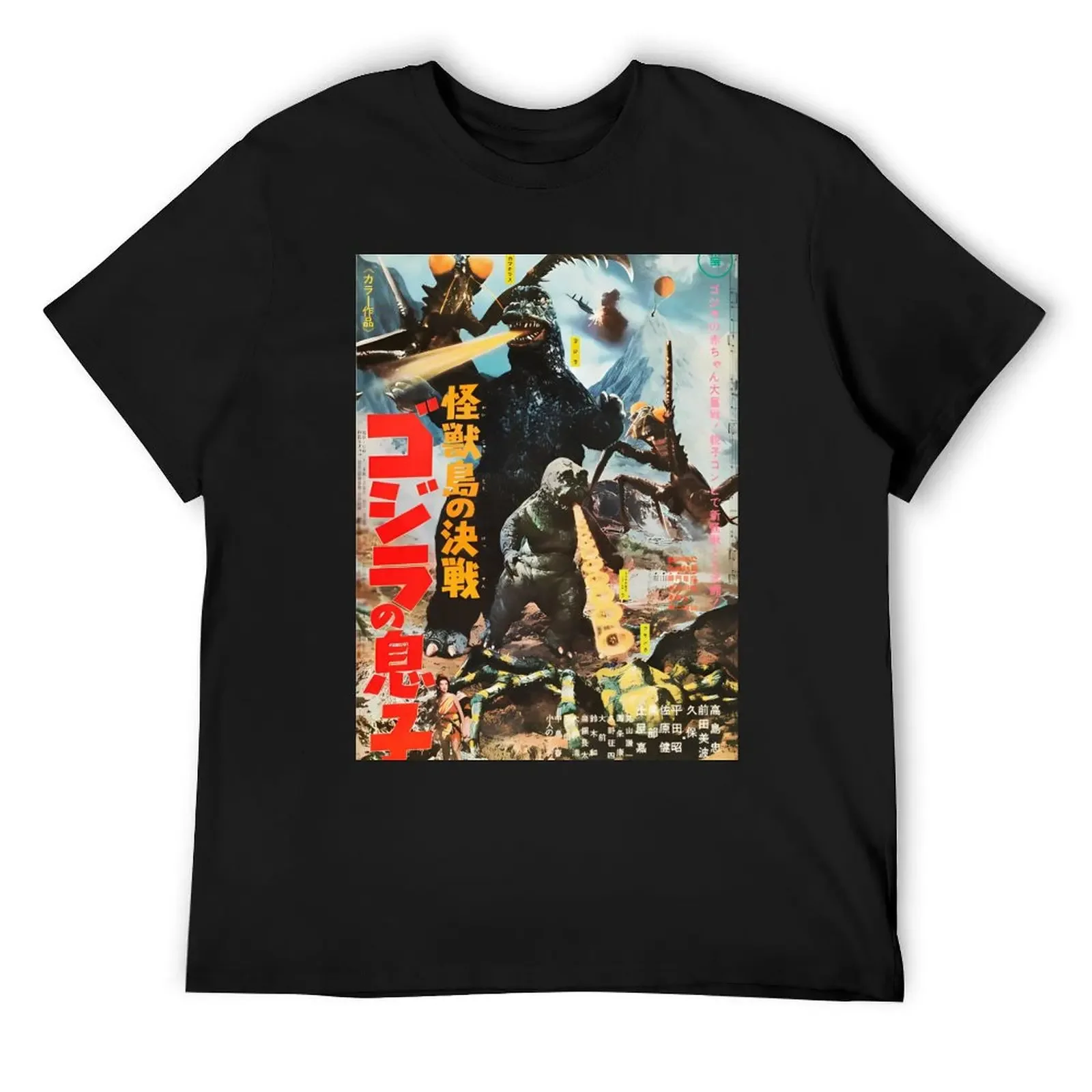 Kings of the Monsters - Monsters Zeros Ones Dagons T-Shirt custom t shirt Clothing korean fashion custom shirt men tshirt
Kings of the Monsters - Monsters Zeros Ones Dagons T-Shirt custom t shirt Clothing korean fashion custom shirt men tshirt