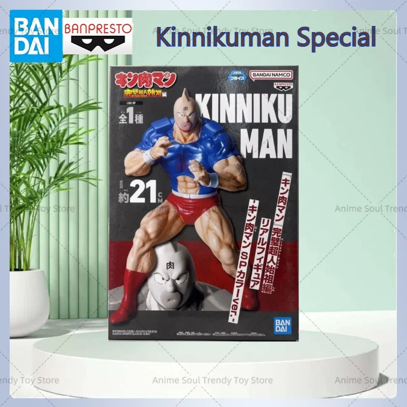 Фигурка Bandai Banpresto Kinnikuman Perfect Superhuman Ancestor Edition, специальная цветовая версия, модель игрушки, подарок
Фигурка Bandai Banpresto Kinnikuman Perfect Superhuman Ancestor Edition, специальная цветовая версия, модель игрушки, подарок
