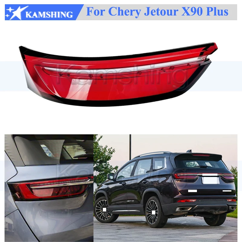 Замена корпуса заднего фонаря Kamshing для Chery JETOUR X90 PLUS 2021-2024, крышка заднего фонаря, крышка стоп-сигнала
Замена корпуса заднего фонаря Kamshing для Chery JETOUR X90 PLUS 2021-2024, крышка заднего фонаря, крышка стоп-сигнала
