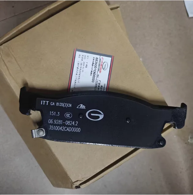 8835001CAD0000 Оригинальная передняя тормозная колодка, задняя тормозная колодка, фрикционный тормозной блок для GAC Trumpchi GS8 M8 GM8 GS7
8835001CAD0000 Оригинальная передняя тормозная колодка, задняя тормозная колодка, фрикционный тормозной блок для GAC Trumpchi GS8 M8 GM8 GS7