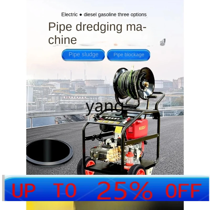 JQ Электрическая канализация высокого давления, разблокирующая головка, заподлицо, автомобильная стиральная машина, канализационная головка с водяным пистолетом 
JQ Электрическая канализация высокого давления, разблокирующая головка, заподлицо, автомобильная стиральная машина, канализационная головка с водяным пистолетом