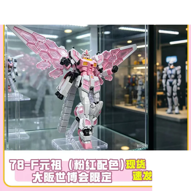 New 78-F Genzu Osaka World Expo limited edition pink color assembled model with water sticker bracket
New 78-F Genzu Osaka World Expo limited edition pink color assembled model with water sticker bracket
