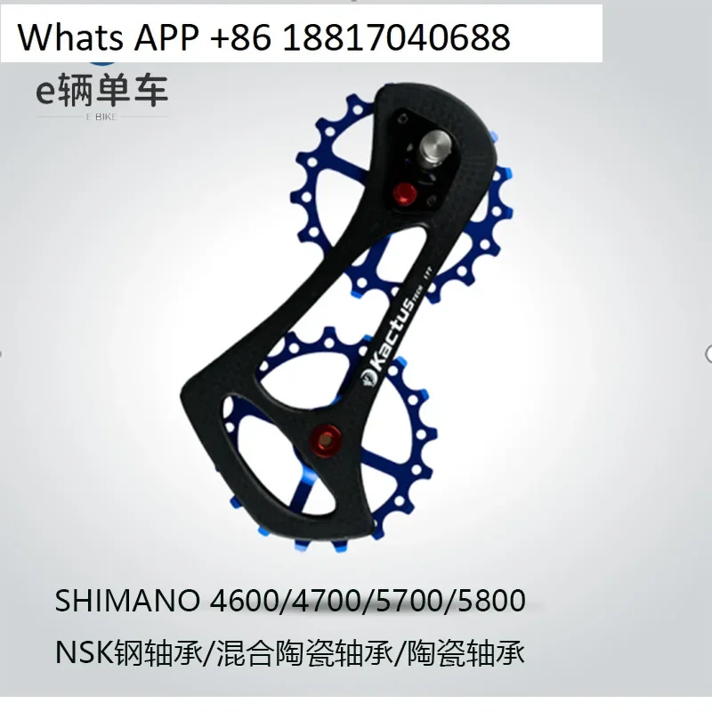 Kactus rear dial large guide wheel big chicken leg, imported silicon nitride all ceramic bearing, power saving 17TR 17TS 18T
Kactus rear dial large guide wheel big chicken leg, imported silicon nitride all ceramic bearing, power saving 17TR 17TS 18T
