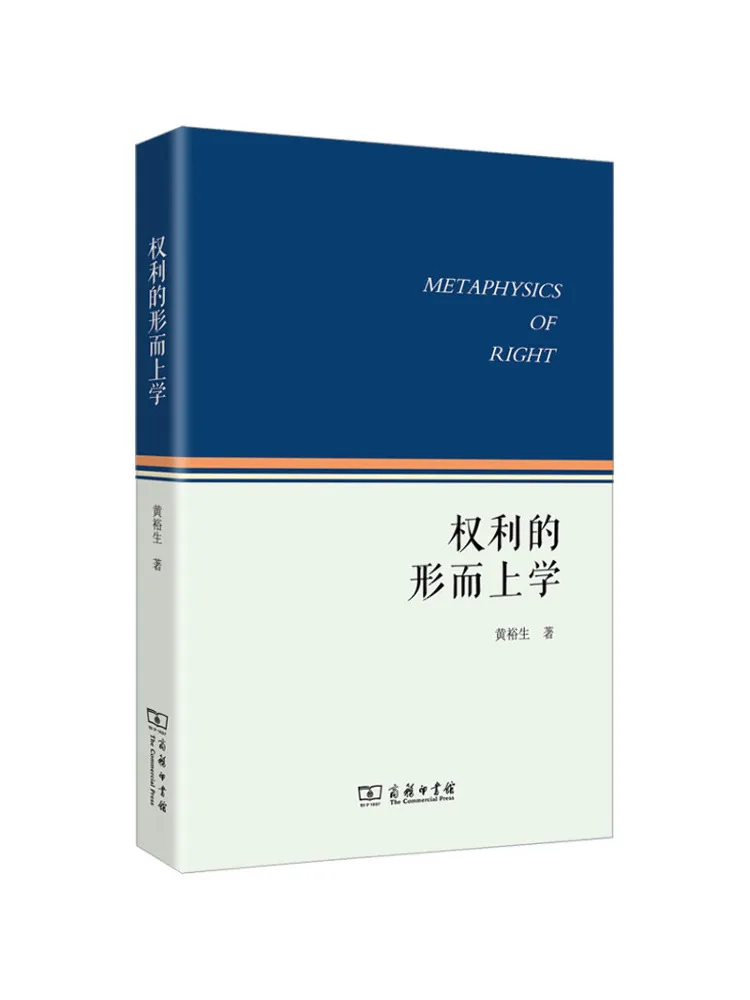 Книга-Winshare Метафизика прав
Книга-Winshare Метафизика прав