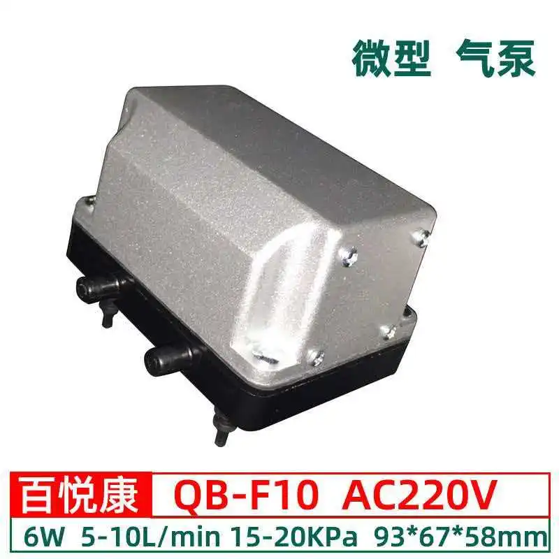 QB-F series ultra quiet air pump stable air outlet with air inlet and shock-absorbing feet hot selling aluminum shell
QB-F series ultra quiet air pump stable air outlet with air inlet and shock-absorbing feet hot selling aluminum shell