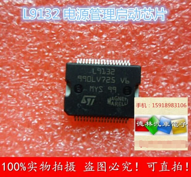 Free shipping L9132 / IC 10PCS
Free shipping L9132 / IC 10PCS
