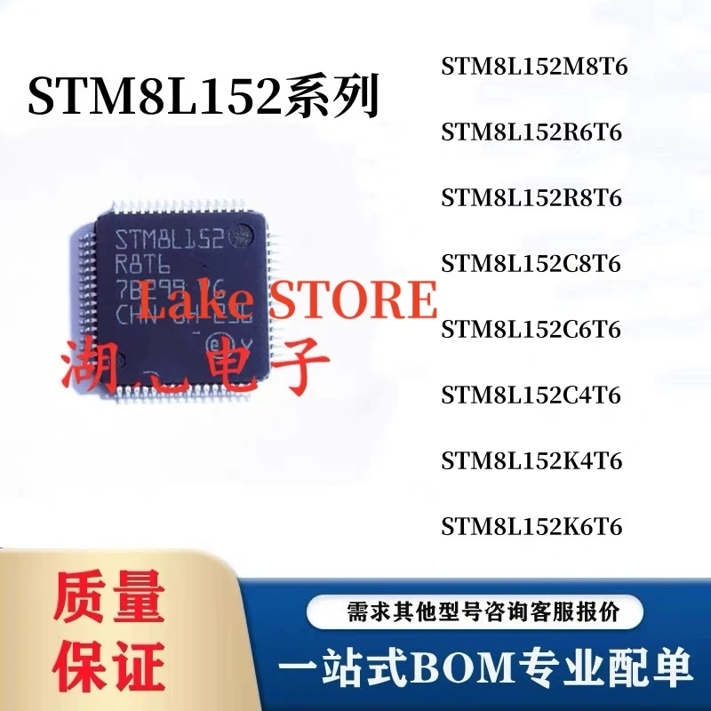 5PCS STM8L152C6T6 STM8L152M8T6 STM8L152R8T6 STM8L152C8T6 STM8L152C4T6 STM8L152K4T6 STM8L152K6T6 QFP STM8L152
5PCS STM8L152C6T6 STM8L152M8T6 STM8L152R8T6 STM8L152C8T6 STM8L152C4T6 STM8L152K4T6 STM8L152K6T6 QFP STM8L152