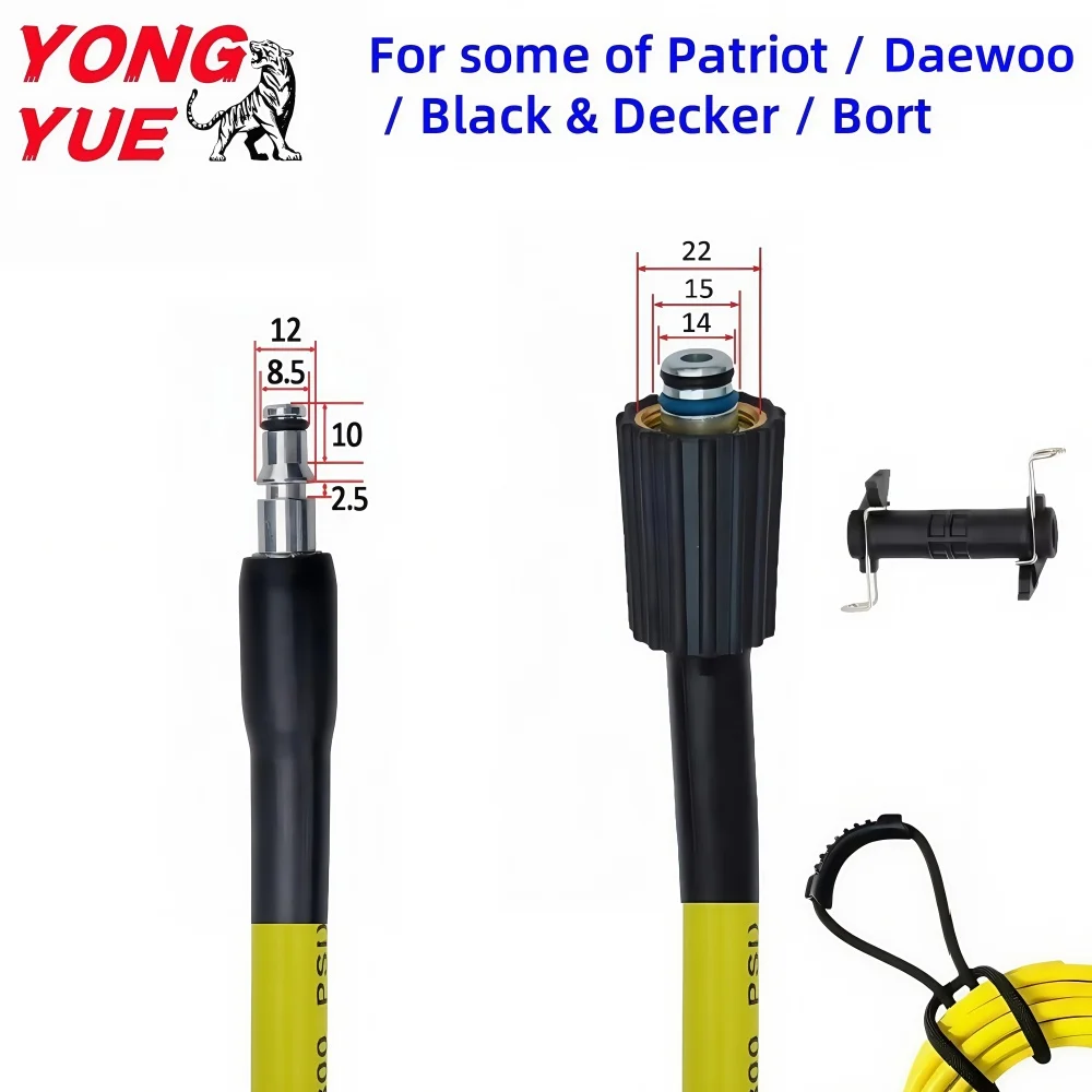 10~20m 5800PSI Pressure Washer Replacement Hose Car Wash Water Cleaning Hose Yellow Extension Hose Cord Pipe For Patriot Daewoo
10~20m 5800PSI Pressure Washer Replacement Hose Car Wash Water Cleaning Hose Yellow Extension Hose Cord Pipe For Patriot Daewoo