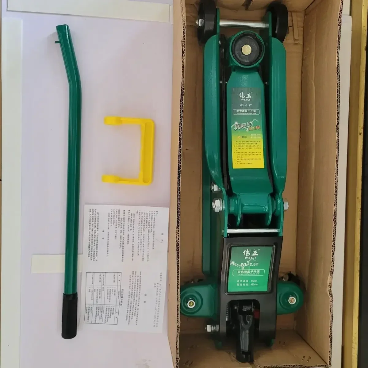 Durable 2.5T on-board Tools SUV Car Trolley Heavy Duty Hydraulic Hydraulic Horizontal Jack
Durable 2.5T on-board Tools SUV Car Trolley Heavy Duty Hydraulic Hydraulic Horizontal Jack
