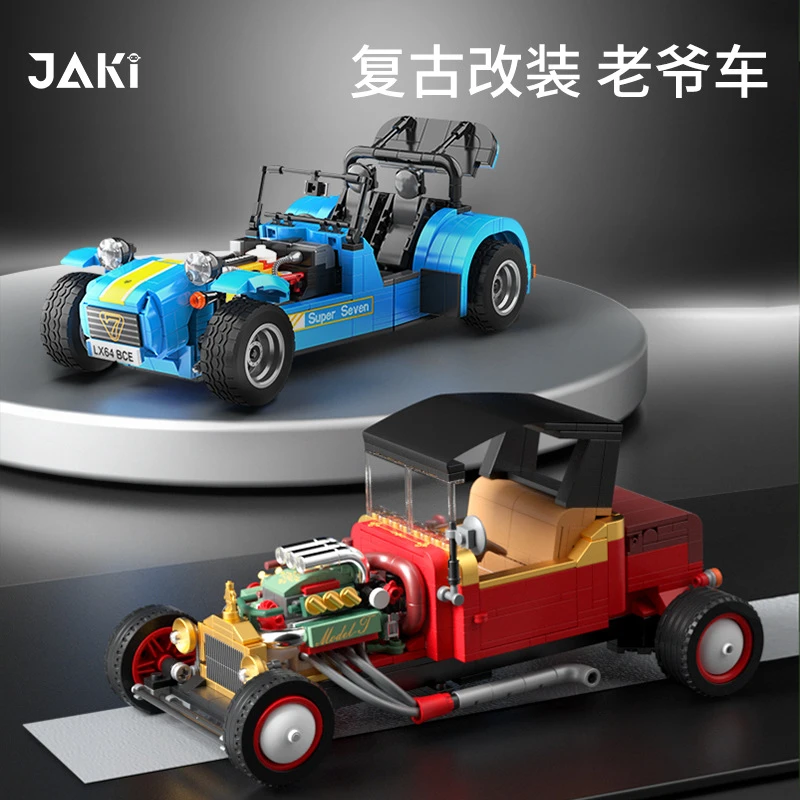 Classic Retro Vintage Car Assembly Toy Model Small Particle Building Blocks Boys Car Model
Classic Retro Vintage Car Assembly Toy Model Small Particle Building Blocks Boys Car Model