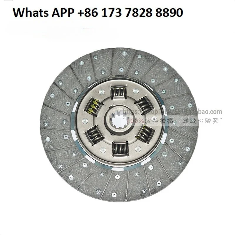 4DX23-140E5 engine special clutch plate, friction plate φ 330
4DX23-140E5 engine special clutch plate, friction plate φ 330