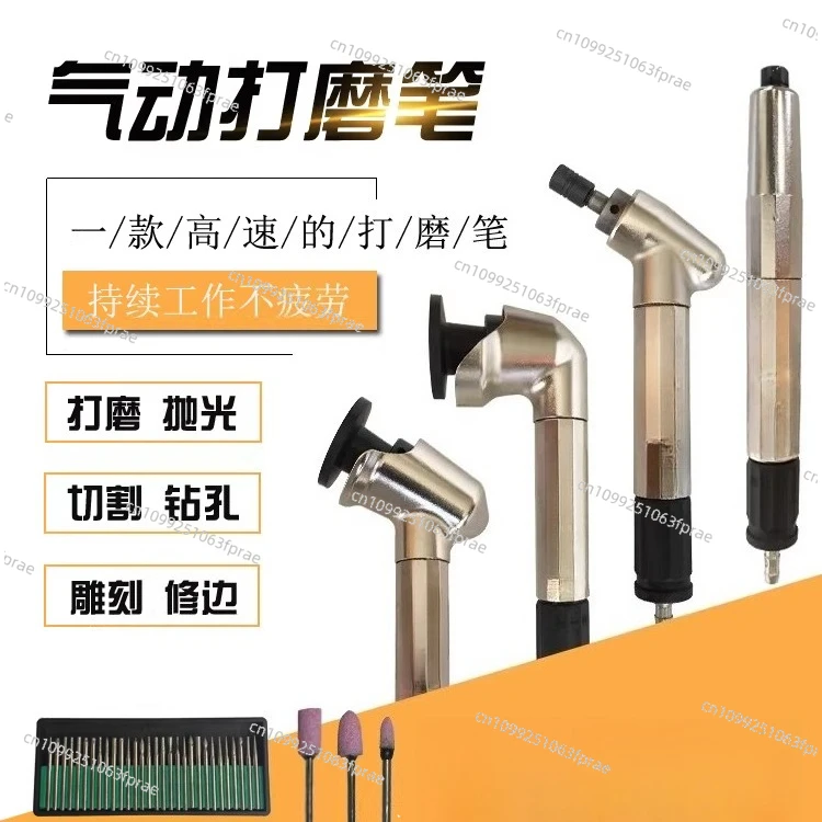 Pneumatic sander Air grinding pen elbow polishing machine Small mini
Pneumatic sander Air grinding pen elbow polishing machine Small mini