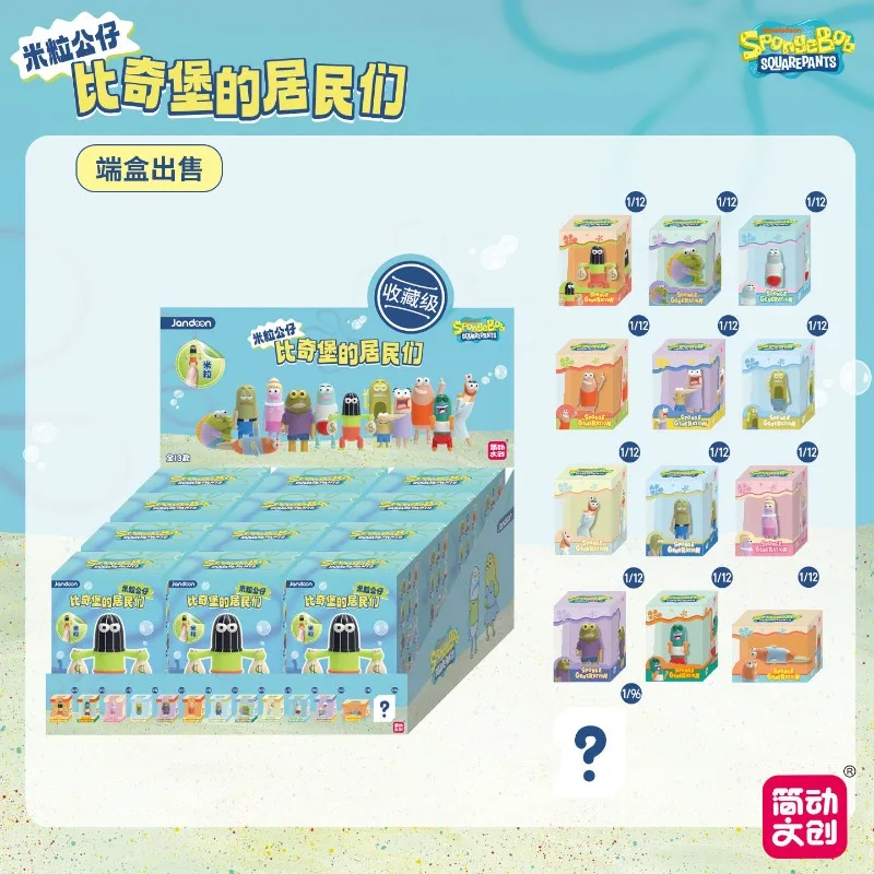 Jandoon Space SpongeBob Bikini Bottom Residents Blind Box Cute Mini Rice Grain Anime Figure Doll Mdoel Collect Ornaments
Jandoon Space SpongeBob Bikini Bottom Residents Blind Box Cute Mini Rice Grain Anime Figure Doll Mdoel Collect Ornaments