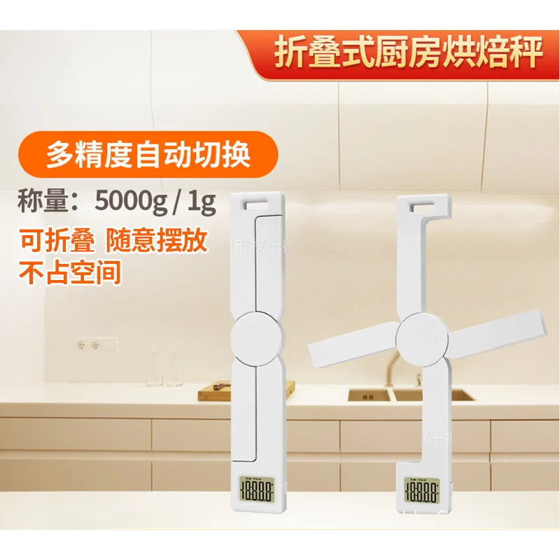 Новые складные электронные кухонные весы — портативный дизайн, емкость 5 кг с гарантией, бытовой кухонный вес
Новые складные электронные кухонные весы — портативный дизайн, емкость 5 кг с гарантией, бытовой кухонный вес