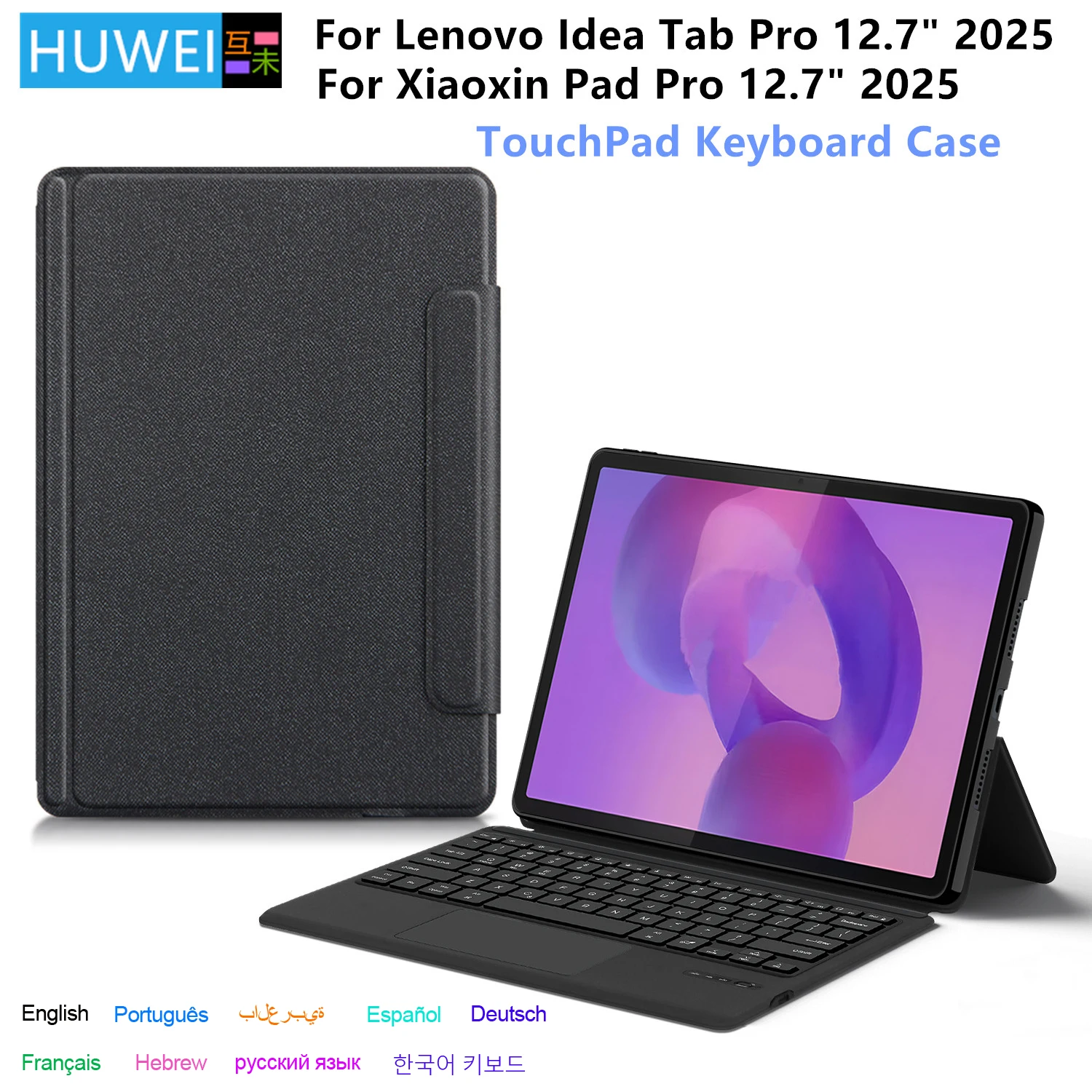 Чехол с клавиатурой HUWEI для Lenovo Idea Tab Pro 12,7 дюймов 2025 Tablet Funda для Xiaoxin Pad Pro 2025 TB373FU TB375FC, чехол с клавиатурой
Чехол с клавиатурой HUWEI для Lenovo Idea Tab Pro 12,7 дюймов 2025 Tablet Funda для Xiaoxin Pad Pro 2025 TB373FU TB375FC, чехол с клавиатурой