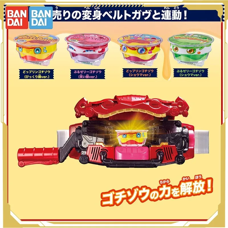 Bandai Original Kamen Rider Anime Figure GAVV DX Pudding Suit 2 Accessory Part Action Figure Toys for Boys Girls Kids Gift
Bandai Original Kamen Rider Anime Figure GAVV DX Pudding Suit 2 Accessory Part Action Figure Toys for Boys Girls Kids Gift