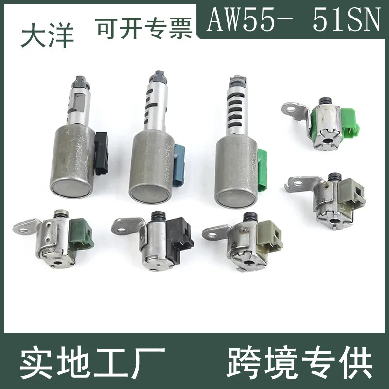 AW55-50SN AW55-51SN Комплект из 8 электромагнитных клапанов коробки передач для Nissan Volvo Saab GMC
AW55-50SN AW55-51SN Комплект из 8 электромагнитных клапанов коробки передач для Nissan Volvo Saab GMC