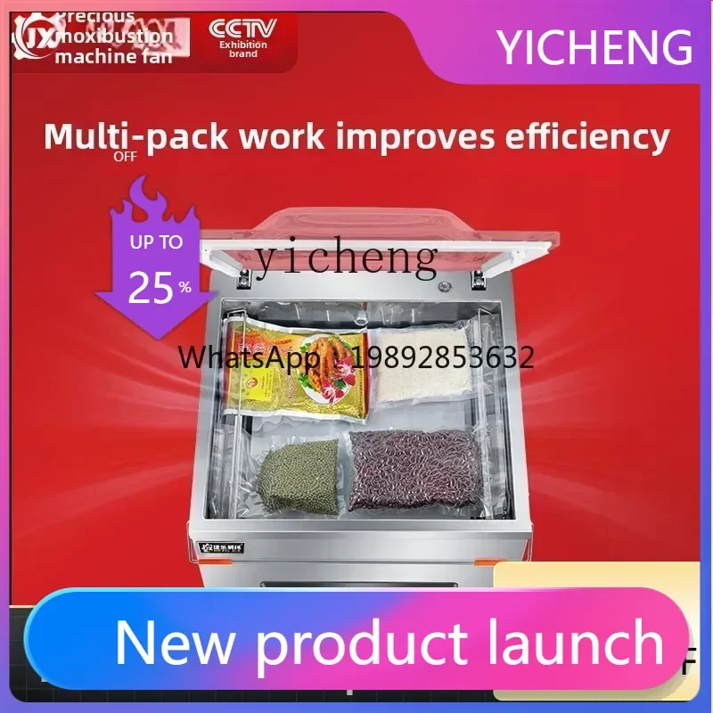 LYY vacuum machine rice vacuum rice brick commercial large packaging machine automatic compressor sealing machine
LYY vacuum machine rice vacuum rice brick commercial large packaging machine automatic compressor sealing machine