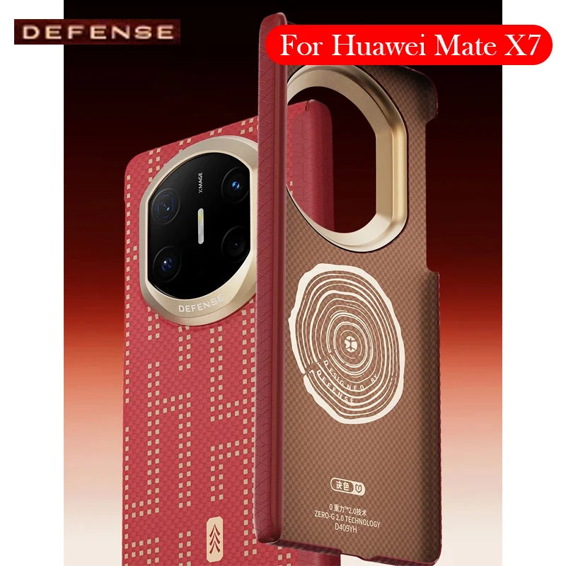 DEFENSE Carbon Fibre Kevlar Case For Huawei Mate X7 Wireless Charging Back Cover Case for HUAWEI MATE X7
DEFENSE Carbon Fibre Kevlar Case For Huawei Mate X7 Wireless Charging Back Cover Case for HUAWEI MATE X7