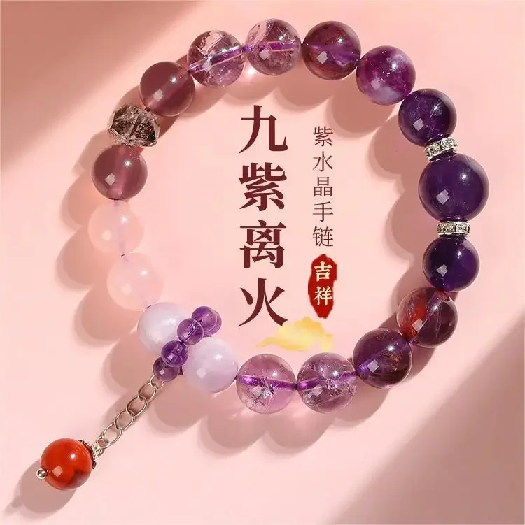 Natural Nine Purple Fire Amethyst Bracelet Gifts This Year Lucky Beads Putuo Mountain Temple Blessing Hand String Fine Jewelry
Natural Nine Purple Fire Amethyst Bracelet Gifts This Year Lucky Beads Putuo Mountain Temple Blessing Hand String Fine Jewelry