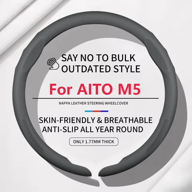 Suitable For AITO M5 Car Steering Wheel Cover All Seasons Automobile Interior Accessories Sweating Breathable Anti-slip
Suitable For AITO M5 Car Steering Wheel Cover All Seasons Automobile Interior Accessories Sweating Breathable Anti-slip
