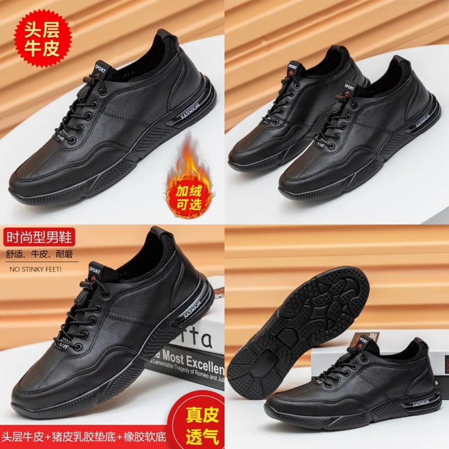 Мужские кроссовки из натуральной кожи, осенне-зимние трендовые кеды в корейском стиле, повседневные, утепленные
Мужские кроссовки из натуральной кожи, осенне-зимние трендовые кеды в корейском стиле, повседневные, утепленные